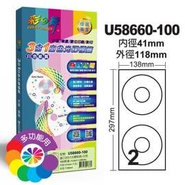 彩之舞 進口3合1白色光碟標籤 (CDB) 大孔 內徑41mm 100張入 / 盒 U58660-100.