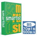 Smartist 高白影印紙B5 70G (1包)