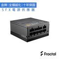 【hd數位3c】Fractal Design ION SFX 650G(650W)金牌/全模組/10年【SFX-L規格】【下標前請先詢問 有無庫存】