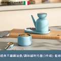 【SERAFINO ZANI】經典不鏽鋼油壺/調味罐附托盤(3件組)-藍綠