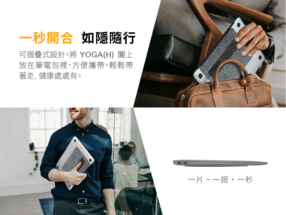 innowatt 可折疊隱藏式 16吋 筆電支架, 灰