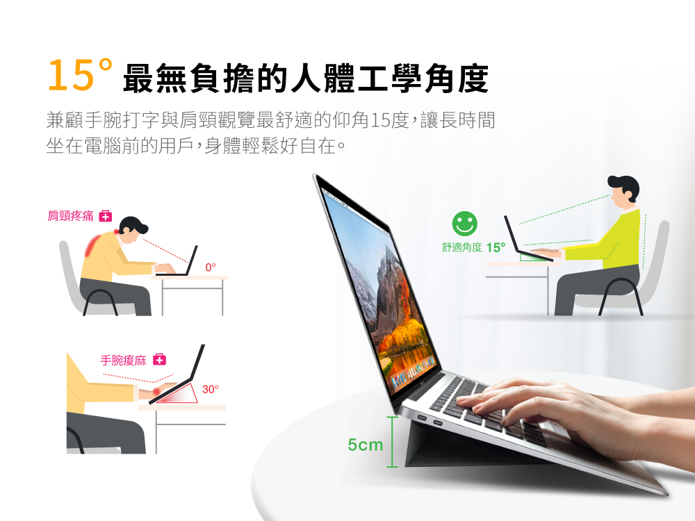 innowatt 可折疊隱藏式 16吋 筆電支架, 灰