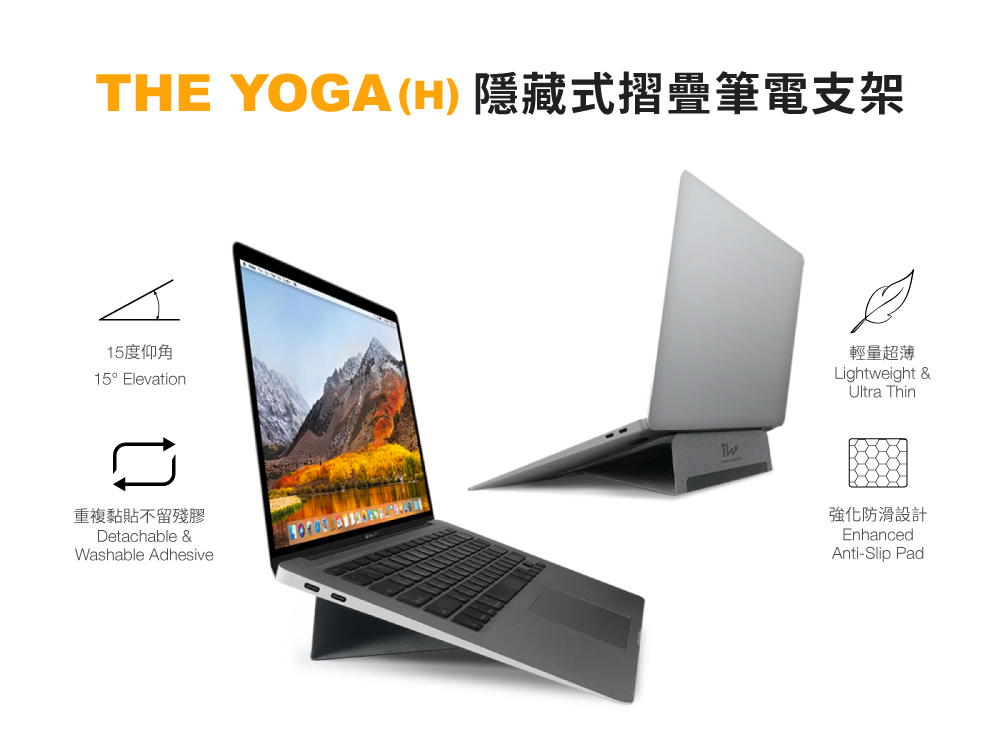 innowatt 可折疊隱藏式 16吋 筆電支架, 灰