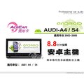 音仕達汽車音響 ACECAR 奧斯卡【AUDI A4/S4】2002~2008年 8.8吋 安卓多媒體影音主機 奧迪