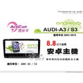 音仕達汽車音響 ACECAR 奧斯卡【AUDI A3/S3】2003~2012年 8.8吋 安卓多媒體影音主機