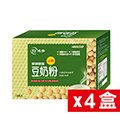 【東勝】香濃營養豆奶粉(少糖) 10包/盒 4盒裝 豆漿粉 非基改黃豆
