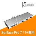 KaiJet j5create Surface™ Pro 7 專用 Gen2 二代超高速多功能擴充基座-JCD324S(時尚灰)