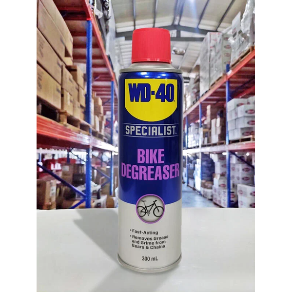 『油工廠』WD-40 BIKE DEGREASER 鍊條油汙清潔劑 鍊條清潔劑 GOGORO 不傷烤漆