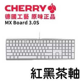 【CHERRY 櫻桃】MX Board 3.0S 白 黑/紅/茶 軸 機械式鍵盤 實體店家 台灣公司貨『高雄程傑電腦』