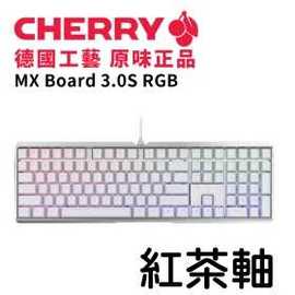 【CHERRY 櫻桃】MX Board 3.0S(白) RGB 紅/茶 軸 機械式鍵盤 實體店家 台灣公司貨『高雄程傑電腦』