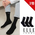 【ELLE HOMME】素色暗紋寬口休閒紳士襪3雙入