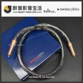 【醉音影音生活】瑞士 Swiss Cable Reference Plus (1.5m) XLR數位訊號線.台灣公司貨