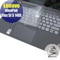 【Ezstick】Lenovo IdeaPad Flex 5i 5 14 IIL 奈米銀抗菌TPU 鍵盤保護膜 鍵盤膜