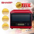 【SHARP 夏普】 31L 自動料理兼烘培水波爐(紅) AX-XS5T(R)
