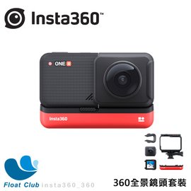 Insta360 ONE R 360鏡頭版本 原價16499元