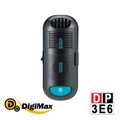DigiMax DP-3E6 專業級抗敏滅菌除塵蟎機(1480元)