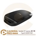 ◎相機專家◎ 免運 Sandisk CFexpress 讀卡機 Type B USB-C SDDR-F451 增你強公司貨