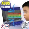® Ezstick ASUS TP401 TP401MA 特殊規格 防藍光螢幕貼 抗藍光 (鏡面)