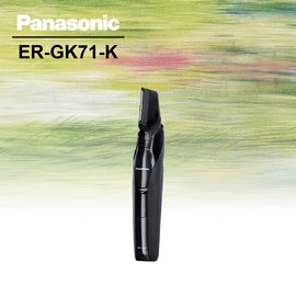 Panasonic 國際牌【ER-GK71-K】男士美體刀☆含運送費用☆ - PChome 商店街