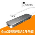 KaiJet j5create USB-C™ Gen2超高速 5合1擴充集線器 -JCD372