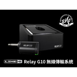 Line 6 Relay G10 無線傳輸系統/無線導線(吉他、貝斯皆適用) - 亞邁