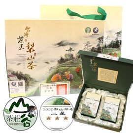 【山谷茶業】 2022年和平區農會台灣茶王梨山茶比賽茶●三星獎●150gx2罐●