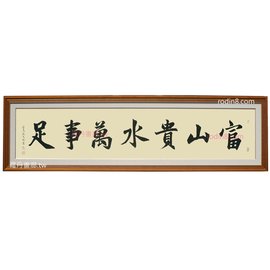 名言佳句 羅丹畫廊藝術中心 Pchome商店街 台灣no 1 網路開店平台 名言佳句 羅丹畫廊藝術中心 Pchome商店街 台灣no 1 網路開店平台