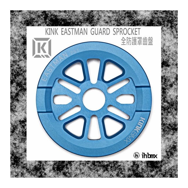 Kink eastman guard outlet sprocket