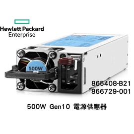 HP 500W Power Supply 865408-B21 866729-001 Gen10 電源供應器