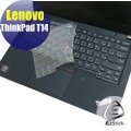 【Ezstick】Lenovo ThinkPad T14 奈米銀抗菌TPU 鍵盤保護膜 鍵盤膜