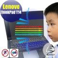 ® Ezstick Lenovo ThinkPad T14 防藍光螢幕貼 抗藍光 (可選鏡面或霧面)