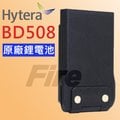 Hytera BD508 原廠鋰電池 無線電 對講機 電池 鋰電池 無線電對講機 BD-508