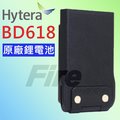 Hytera BD618 對講機 電池 鋰電池 BD-618 無線電對講機 原廠鋰電池 無線電