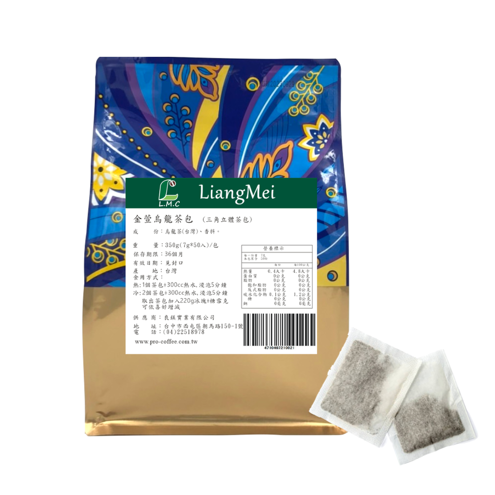 芳第《High Tea》金萱烏龍茶包-三角立體茶包 350g (7gx50入)--【良鎂咖啡精品館】