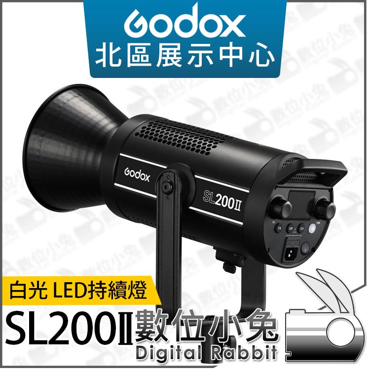數位小兔【Godox 神牛 LED攝錄影持續燈 SL-200W II】補光燈 SL200II 公司貨 白光 棚燈 持續燈 附遙控器