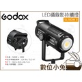 數位小兔【Godox 神牛 LED攝錄影持續燈 SL-200W II】公司貨 SL200II 補光燈 白光 棚燈 持續燈 附遙控器