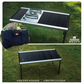 【露營好夥伴】Morixon-魔法六片桌 MT-46-1A 鋁桌+攜行袋 方編攜帶 野餐桌 拼接桌 摺疊桌 超具質感
