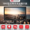 【 chichiau 】 hikvision 海康威視 19 吋 led 工業級專業液晶螢幕顯示器 監控專用 ds d 5019 qe