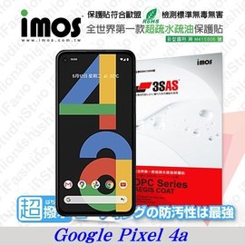 【預購】Google Pixel 4a iMOS 3SAS 防潑水 防指紋 疏油疏水 螢幕保護貼【容毅】