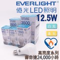 億光 節能標章 保固3年 12.5W LED 燈泡 E27 高亮度系列