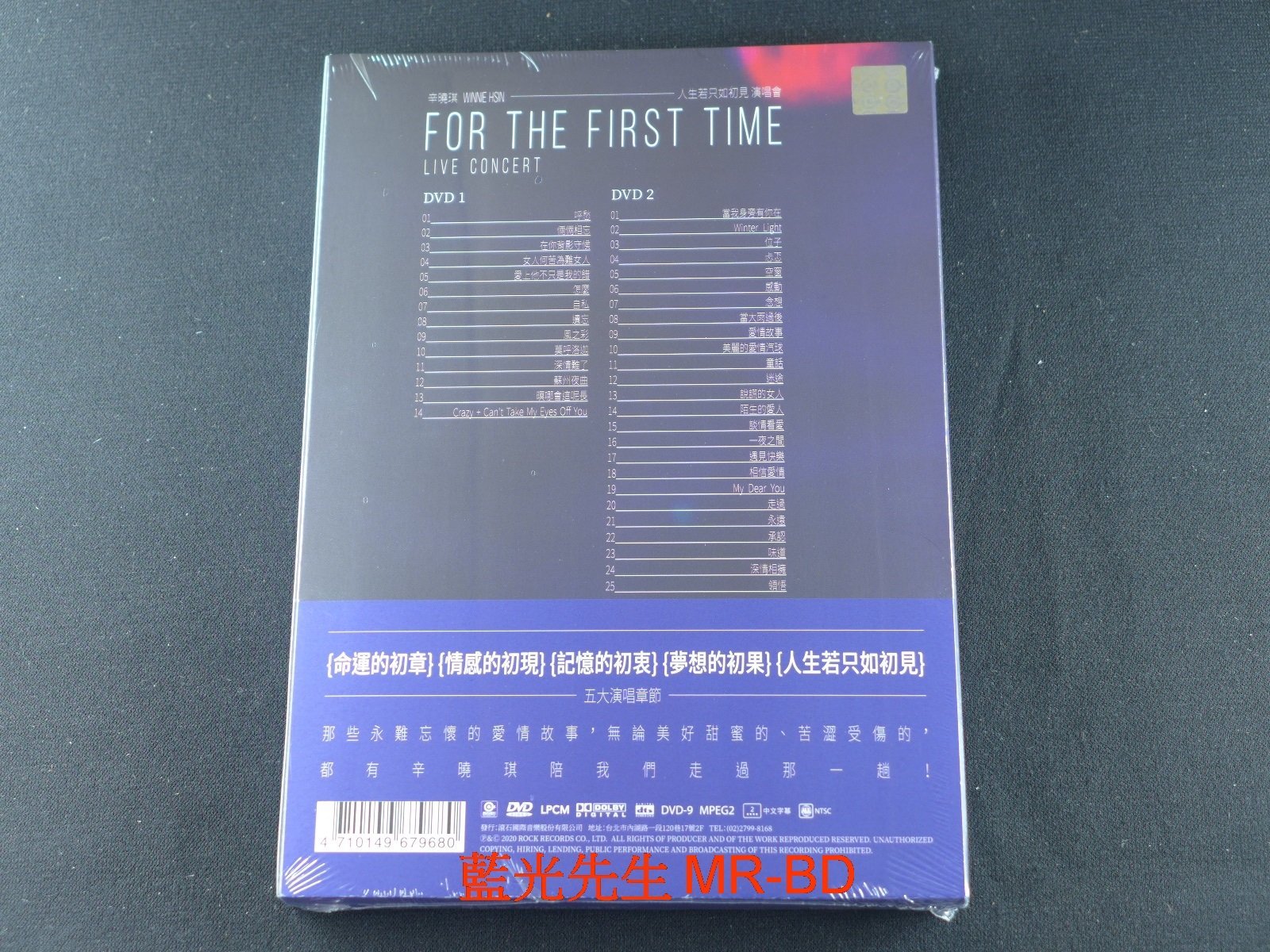 DVD] - 辛曉琪: 人生若只如初見演唱會Winnie Hsin : For The First