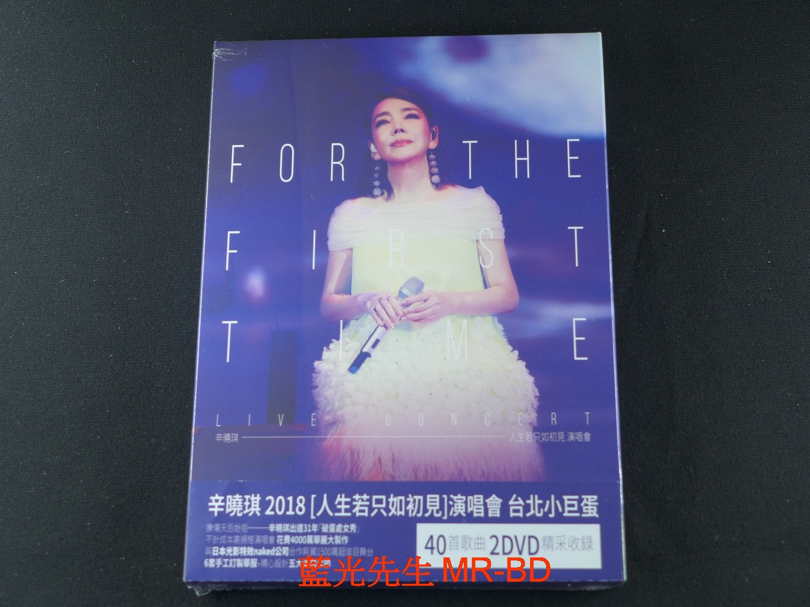 DVD] - 辛曉琪: 人生若只如初見演唱會Winnie Hsin : For The First