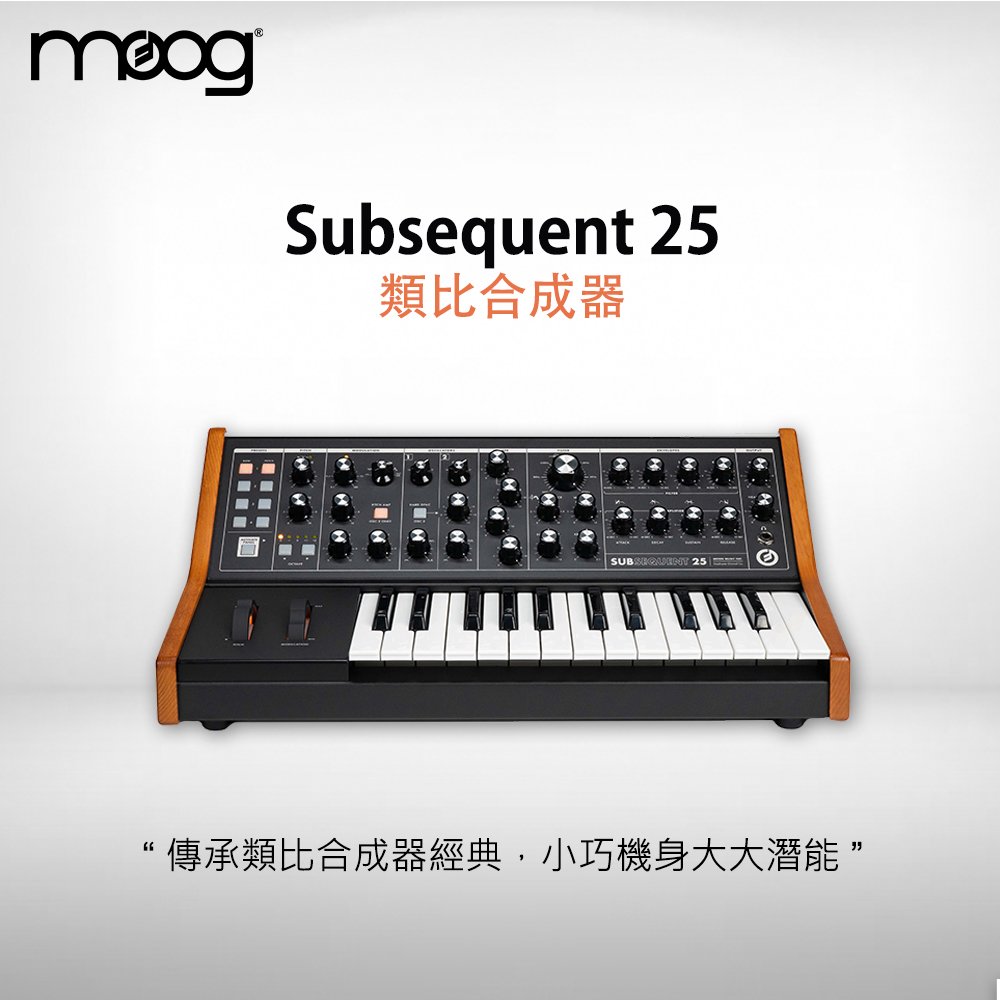 Moog】Subsequent 25 類比合成器- PChome 商店街