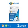 【G&amp;G】for HP CN684WA/NO.564XL 黑色高容量相容墨水匣/適用 Deskjet 3070a/3520/OfficeJet 4610/4620