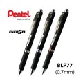 飛龍Pentel BLP77 0.7極速耐水鋼珠筆(按壓式) 0.7mm ENERGEL