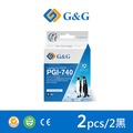 【G&amp;G】for CANON 2黑組 PG-740XL/PG740XL 高容量相容墨水匣/適用PIXMA MG2170/MG3170/MG4170