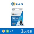 【G&amp;G】for CANON CL-746XL/CL746XL 彩色高容量相容墨水匣/適用PIXMA TR4570/TR4670/iP2870/MG2470/MG2570/MG2970/MG3070