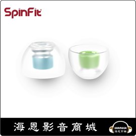 【海恩數位】SpinFit CP360 矽膠耳塞 符合人體工學的軟墊設計 (L+M)