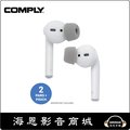 【海恩數位】 comply softconnect compatible with apple airpods 海綿耳塞