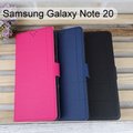 【Dapad】經典皮套 Samsung Galaxy Note 20 (6.7吋)